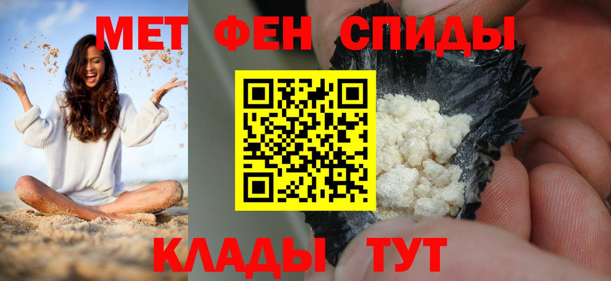 Амфетамин 98% Лениногорск