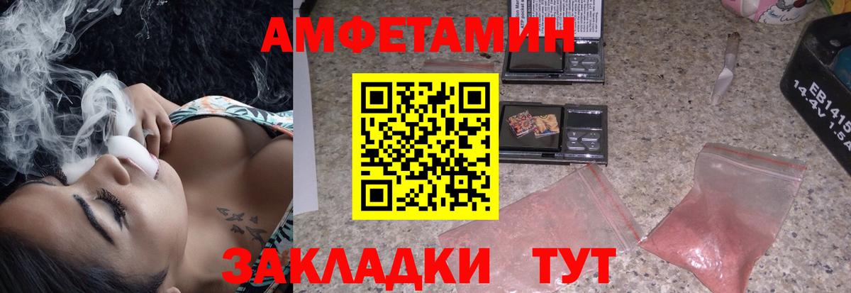 Лениногорск  Амфетамин  Вход с VPN  Амфетамин 98% 