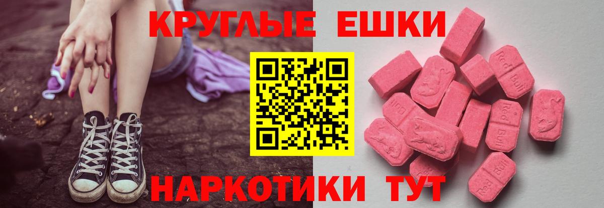 ЭКСТАЗИ  Вход с VPN  Экстази Cube  площадка состав  ЭКСТАЗИ Philipp Plein  Лениногорск 