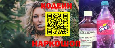 молекула духа Заволжье