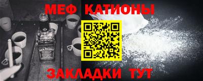 молекула духа Заволжье