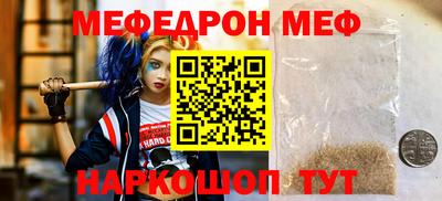 гашиш Жуковский
