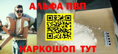 молекула духа Заволжье