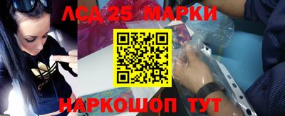 гашиш Жуковский