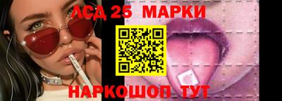 гашиш Жуковский