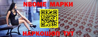 молекула духа Заволжье