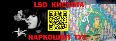 гашиш Жуковский