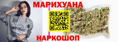 гашиш Жуковский