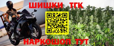 молекула духа Заволжье
