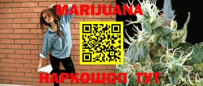 гашиш Жуковский