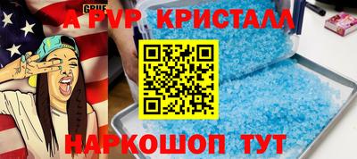 гашиш Жуковский