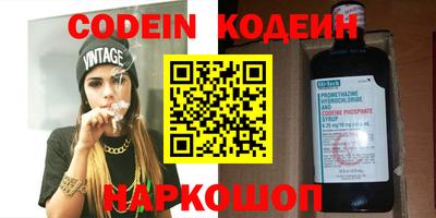 амф Заводоуковск