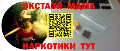 амф Заводоуковск