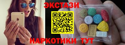 молекула духа Заволжье