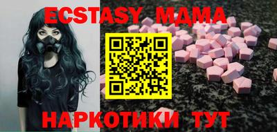 молекула духа Заволжье