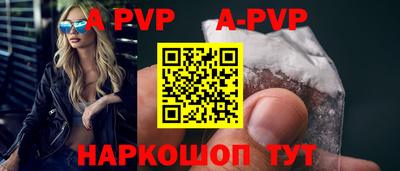 амф Заводоуковск