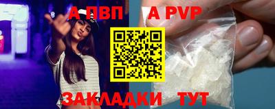 гашиш Жуковский