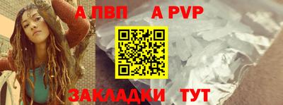 молекула духа Заволжье