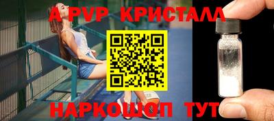 амф Заводоуковск