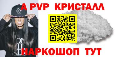 молекула духа Заволжье