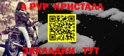 молекула духа Заволжье