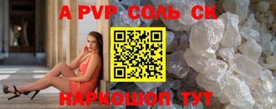 гашиш Жуковский