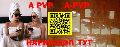 амф Заводоуковск