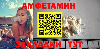 амф Заводоуковск