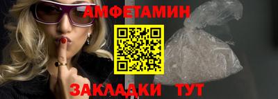 молекула духа Заволжье