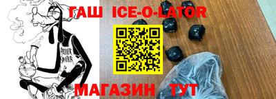 амф Заводоуковск