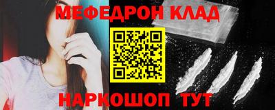 гашиш Жуковский