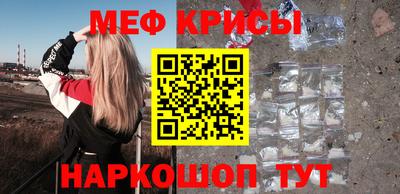 молекула духа Заволжье