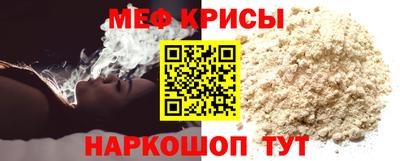 молекула духа Заволжье