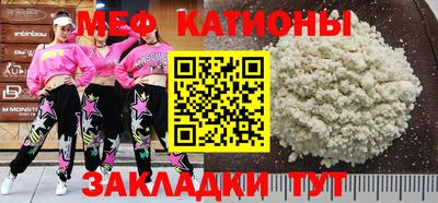 молекула духа Заволжье