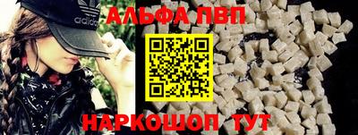 молекула духа Заволжье
