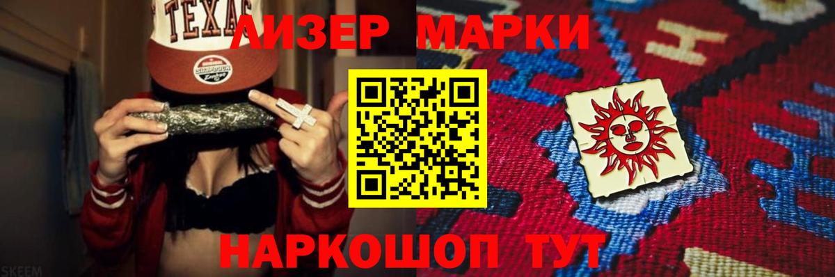Лсд 25 экстази кислота  Вход с VPN  LSD-25 экстази  Лениногорск  ЛСД экстази кислота 