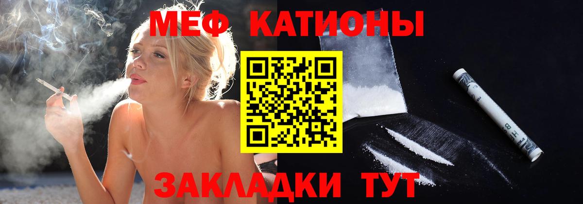 Лениногорск  Мефедрон  Вход с VPN  где найти наркотики  Меф  Мефедрон mephedrone 