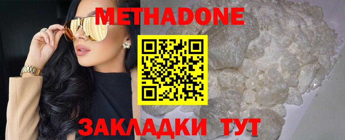 МДМА  МАРИХУАНА  Вход с VPN  Cocaine  Лениногорск  Мефедрон кристаллы  ГАШИШ 