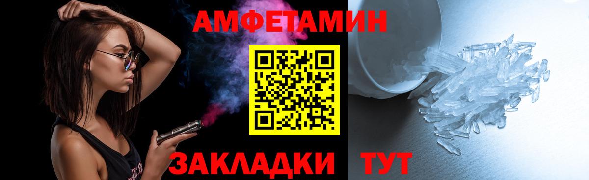 Лениногорск  Первитин кристалл  Вход с VPN 