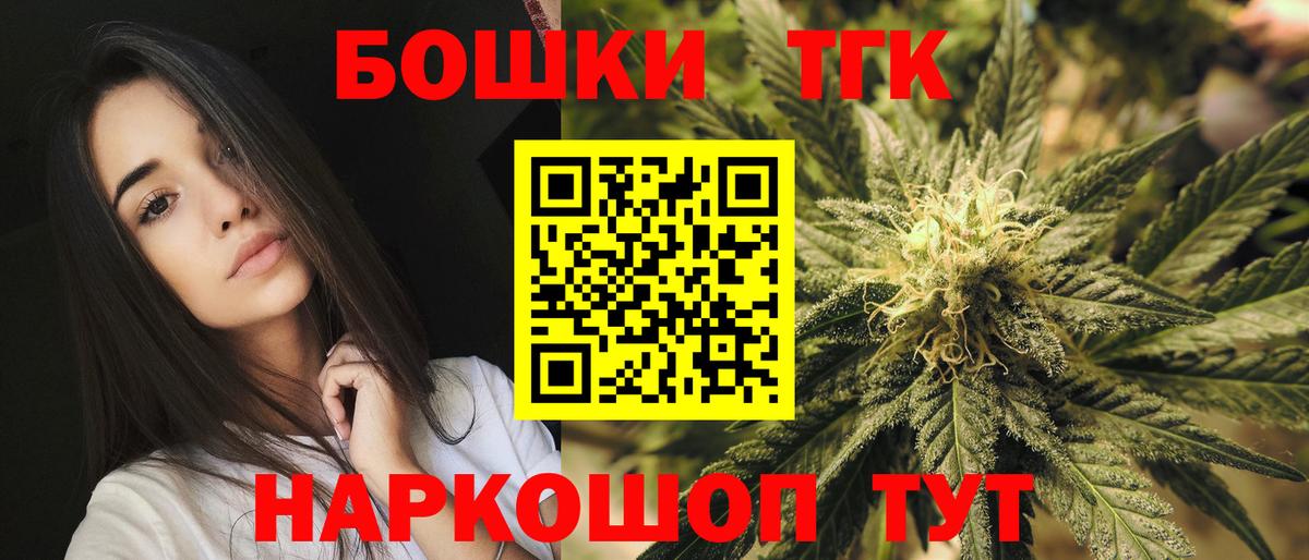 Конопля VHQ  Шишки марихуана гибрид  МАРИХУАНА тримм  Вход с VPN  Лениногорск 