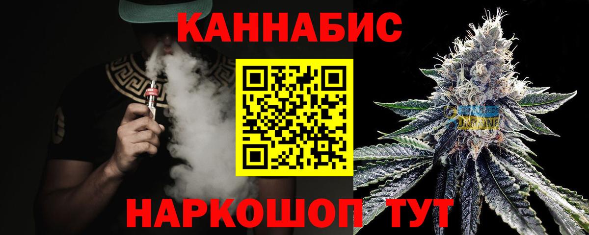 Бошки Шишки индика Лениногорск